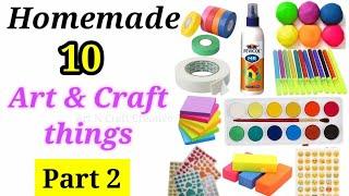 10 Home made craft materials items/How to make Craft Materials in home for School/10 Ghar pe Crafts