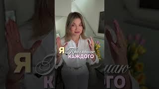 Как наше тело подсказывает на ответы #психосоматика #психосоматикаженскихболезней #женскоездоровье