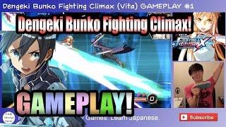 Dengeki Bunko Fighting Climax GAMEPLAY #1 [60 fps]