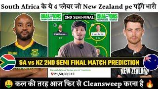 South Africa vs New Zealand Dream11 Prediction, SA vs NZ Dream11 Team, Champion Trophy Semi-final 2