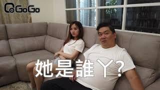 QGOGO電子鎖前任篇