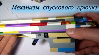 #lego #legoinstructions Easy Lego gun /// Лего пистолет + его устройство