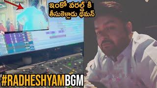 Thaman Composing #RadheShyamBgm | Prabhas, Pooja Hegde | Telugu Tonic