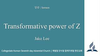 "The transformative power of 'Z'" - Jake Lee