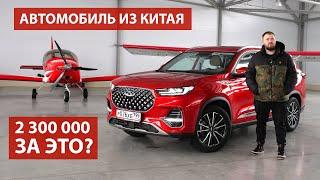 Распаковка автомобиля из Китая — CHERY Tiggo 8 PRO