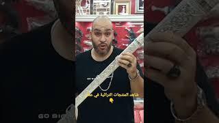 سوق القوف السياحي، منتجات تراثية عمانية