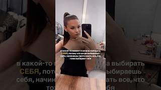 #клиенты #психология #бизнес #продвижение #повышениепродаж #саморазвитие подписывайся)