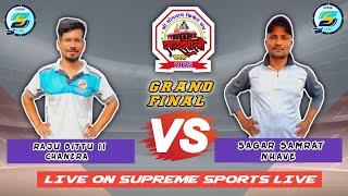 MEGA FINAL | RAJU BITTU CRICKET SANGH CHANERA | SAGAR SAMRAT NHAV | SARSOLI CHASHAK 2025