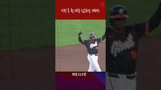 이적 후 첫 타점. 귀여운 데버스