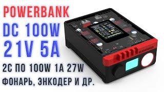 PowerBank с регулируемым DC 100W | Лежал больше года без движения и вот что из этого вышло