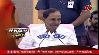 CM KCR Speech Highlights | KCR Vs Bandi Sanjay | KCR Strong Counter to BJP President Bandi Sanjay