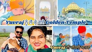 YUVRAJ NU LE K GYE GOLDEN TEMPLE | YUVRAJ DI PEHLI YAATRA | ​⁠@MrMrsSanghera143