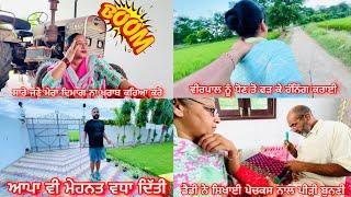 ॥Davinder v hun ja k kite sare parivar nal khul k bolan laggi aa॥peete nu dhon to fad k bhjaea‍️॥