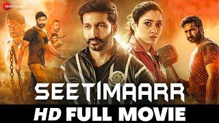 सीटीमार Seetimaarr | Gopichand, Tamannaah Bhatia, Digangana Suryavanshi | Full Movie (2021)