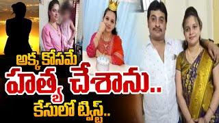 Malakpet Sirisha Latest News Updates | Malakpet Latest Incident | Telugu News | SumanTV Live