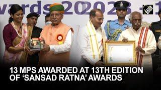 13 MPs, 2 Parliamentary Committees, 1 Veteran awarded at 13th Edition of ‘Sansad Ratna’ Awards