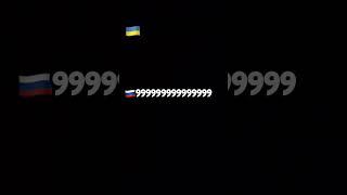 Слава Україні!   #славаукраїні #українськийютуб #shorts
