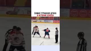 #hockey #хоккей