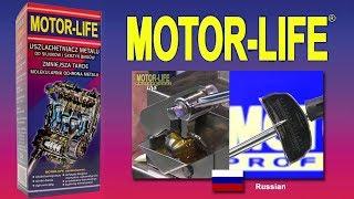 MOTOR-LIFE PLASTMAL RU