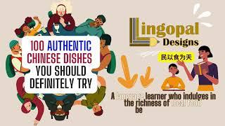 Learn 100 Authentic Chinese Dish Names in 4 Minutes 四分钟学会100个地道中餐菜名 | Chinese-English 汉英对照