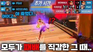 "유관행동"