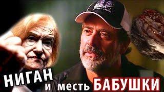 Джеффри Дин Морган (Ниган) об угрозах в свой адрес