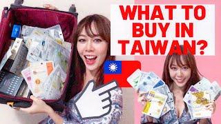 What to buy in Taipei?  | Cheapest Taiwan Beauty Haul