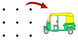 Auto Rickshaw रिक्षा Drawing चित्र From 9 Dots डॉट्स से आसानीसे बनाना सिंखे | Dots Drawing