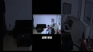 후허하오터 탈옥 교도관을 살해한 4명의 탈옥범 쇼츠 #기막힌 #해외사건 #수면유도영상 #무서운이야기 #공포#중국실화 #중국사건