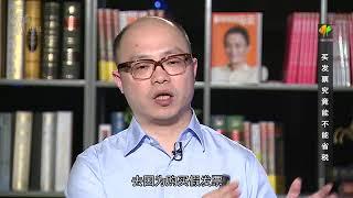 创业者必懂的5大税务知识