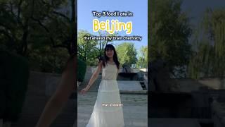 Food you MUST try in Beijing 