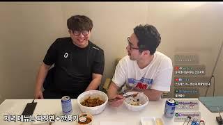 2025-06-08 과장하노 라이브 / 과장하노랑 놀자
