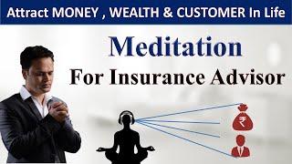 Meditation For Insurance Advisor | धन, संपत्ति और अच्छे ग्राहकों को आकर्षित करे | Daily Meditation