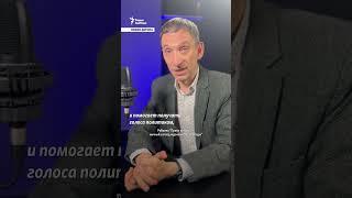Ультраправый кандидат побеждает в Румынии | Портников #shorts