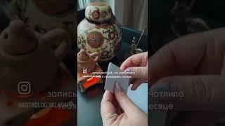 Классная идея на год  #motivation #астролог #позитивноемышление