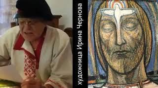 Художница Ирина Чернова