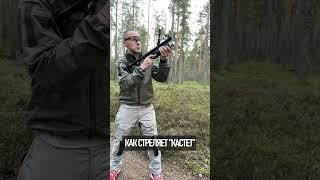 Страйкбольный гранатомет "Кастет"