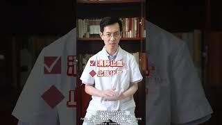 吃完莲藕，留下藕节，3个妙用要记好 #莲藕 #藕节 #痔疮 #中医 #健康科普