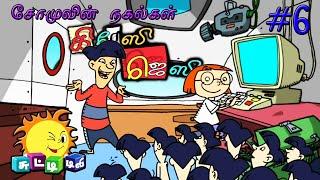 CRAZY JESSY In Tamil HD || Episode - 3 Part 2 || Multiplication || Chutti tv Cartoon