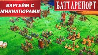 НАСТОЛЬНЫЙ ВАРГЕЙМ С МИНИАТЮРАМИ\Command & Colors Ancients\ \Рим-Карфаген Битва при Баграде (Тунете)