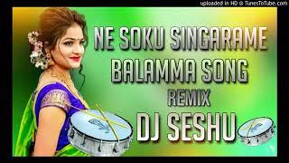 Ne soku singarame balamma song #singer climate anna