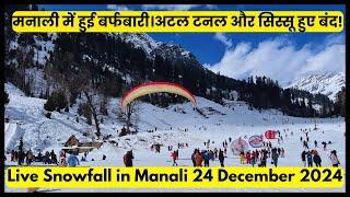 Live Snowfall in Solang Valley, Manali | Atal Tunnel & Sissu Closed Due to Heavy Snowfall