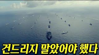 감히 '천조국' 건드린 러시아의 최후