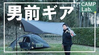 Amazonで安く買える男前キャンプ道具１１選