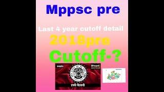 Last four year mppsc pre cutoff list by totalstudy iq