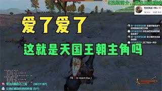 巴里安疑似有些太极端了【以耶路撒冷之名2】