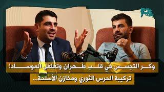 بديل الخامنئي أصبح جاهزاً… صحافي آت من طهران يكشف أسرار النظام الايراني: معطيات وتفاصيل خطيرة!