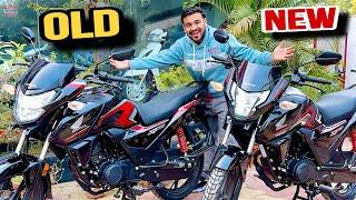 Honda SP 125 Old vs New || 15 New Update Honda SP 125 New Model 2025