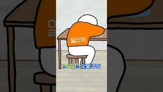 [르르르 호선쏭] 3호선의 노래