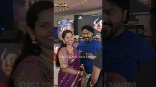 ಅನುಶ್ರೀ ಗೆ ಅರ್ಜುನ್ ಜನ್ಯ ಇದು ನನ್ ಫ್ಯಾಮಿಲಿ | Anchor Anushree | Arjun Janya Wife | Ravichandran Songs